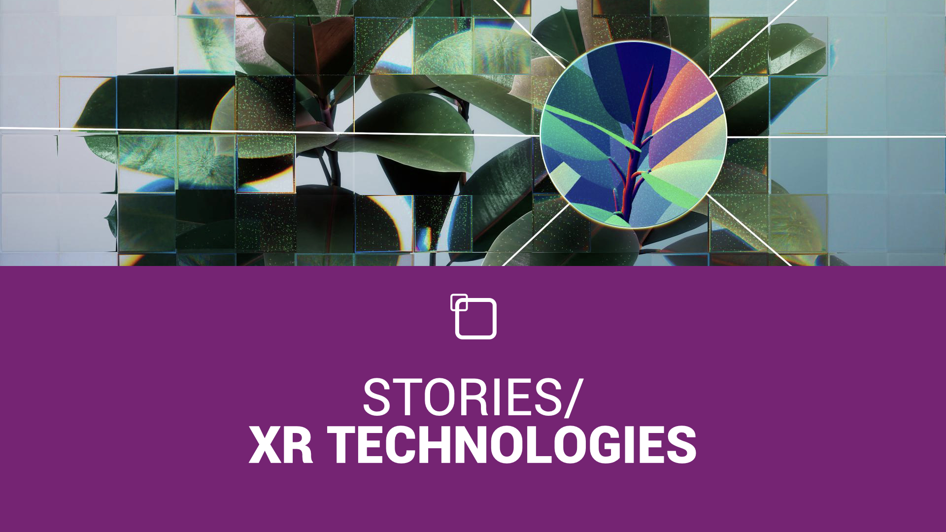 XR Technologies