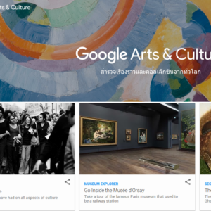 Google Arts & Culture